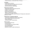 Gmina Książki reaguje na zdarzenie z udziałem 13-latka. Dzieci objęte wsparciem psychologów